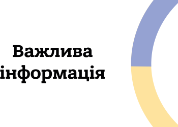 Понесли витрати на лікування гострої респіраторної хвороби COVID-19?