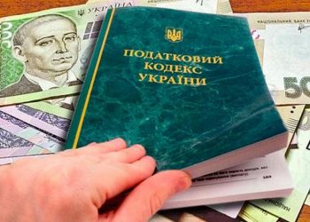 Просимо боржників сплатити податки!