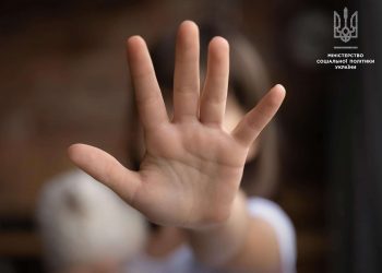 Постраждали від домашнього насильства або стали його свідком – не мовчіть!