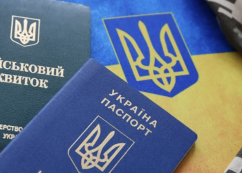 Розпочалася приписка до призовних дільниць громадян, народжених у 2006 році