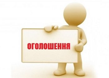 До уваги опікунів/піклувальників над недієздатними/обмежено дієздатними особами!