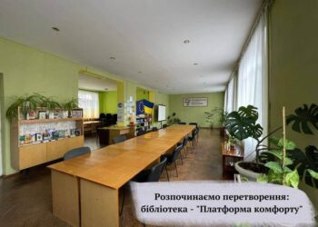 Втілюємо черговий проєкт: центральна бібліотека стане ще комфортнішою для відвідувачів