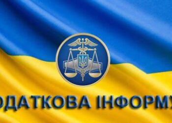 Платники податків можуть сплачувати податки та збори через Електронний кабінет