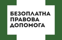 Вчинення кримінально протиправного діяння під впливом фізичного або психологічного примусу: роз’яснення