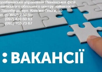 Інформація про потребу в працівниках, березень-2023