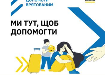 Платформа допомоги врятованим – ключові сервіси підтримки постраждалих внаслідок війни в одному місці