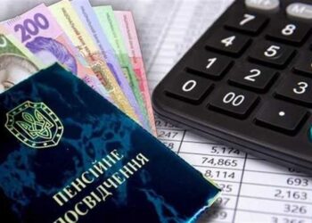 З 1 квітня 2023 року працюючим пенсіонерам передбачено черговий перерахунок пенсій