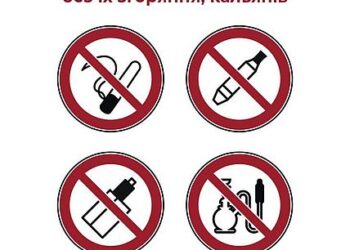 Новий антитютюновий Закон захищає ваше право на бездимне середовище