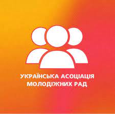 Громаду відібрано до участі у проєкті «Незламна молодь: молодіжні ради»