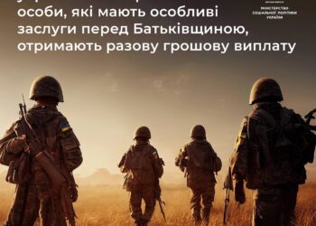 Щоб отримати разову грошову виплату до Дня незалежності, потрібно звертатися до управління Пенсійного фонду