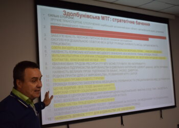 Відбулося третє засідання з розробки Стратегії розвитку Здолбунівської громади