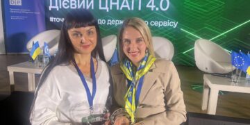 Здолбунівський ЦНАП отримав відзнаку Мінцифри
