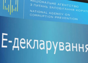 Е-декларування відновлено: що потрібно знати