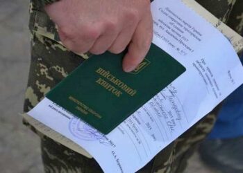 Військово-лікарські комісії