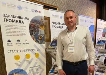Здолбунівську громаду презентували на форумі «Шлях до URC. Інклюзивне відновлення громад»
