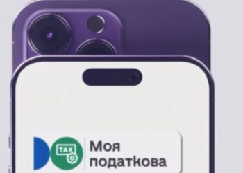 Мобільний  застосунок «Моя податкова»: як за кілька хвилин отримати інформацію з реєстрів ДПС