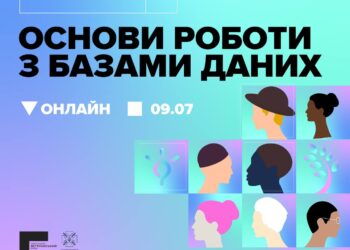 Для ветеранів та їхніх родин стартує набір на безоплатне навчання в ІТ-сфері