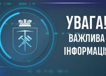 До відома мешканців Здолбунівської громади!