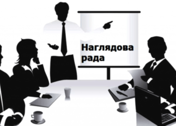 Оголошення про початок формування конкурсної комісії
