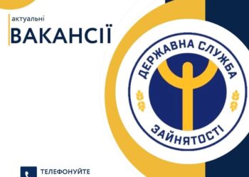 Дані про потребу в працівниках на серпень 2024 року