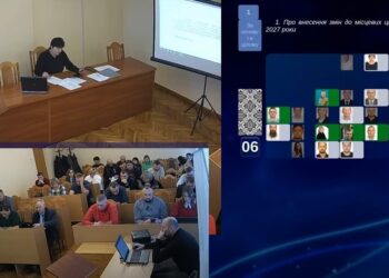 Доплата вчителям, кошти на НУШ, тарифи на медпослуги: про що йшлося на позачерговій сесії