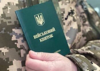 Про проведення заходів зі взяття на облік призовників 2008 р.н.