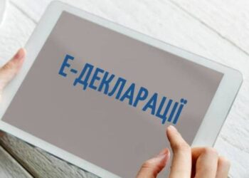 Кампанія декларування за 2024 рік: важливі аспекти