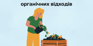 Не пали – компостуй!