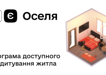 Оновлено умови участі в програмі «єОселя» для ветеранів й ветеранок з числа ВПО