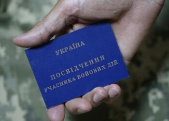 Уряд уточнив процедуру отримання посвідчення учасника бойових дій