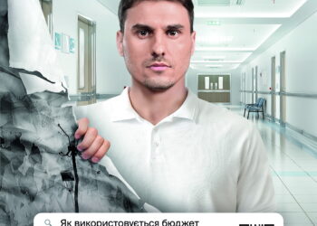 Корупція боїться твого контролю: матеріали, фільми та соціальні ролики від НАЗК