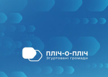 Генератор – для партнерів з Менської громади