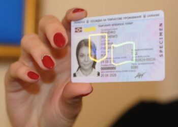 До уваги іноземців та осіб без громадянства