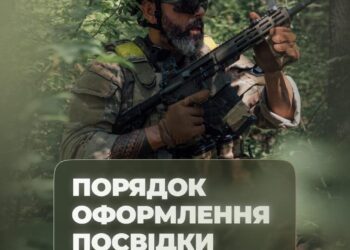 Оновлено правила перебування та оформлення документів для іноземців, які захищають Україну