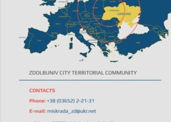 Голос Здолбунова у світі: громада запускає інноваційний інститут Амбасадорів і запрошує до співпраці