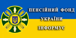 Ідентифікація через закордонні дипломатичні установи України