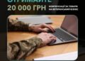 Як отримати компенсацію за товари, придбані для ветеранського бізнесу