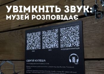 Здолбунівський музей став доступнішим для відвідувачів