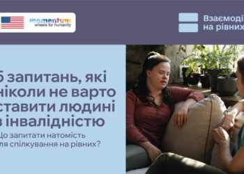5 питань, які не варто ставити людині з інвалідіністю