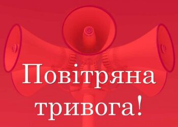 Реагування на повітряну тривогу: що змінилося?